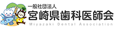 宮崎県歯科医師会のバナーリンク
