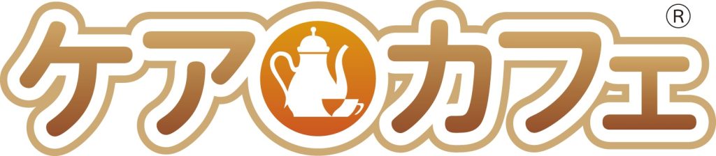 ケアカフェ_ロゴ1