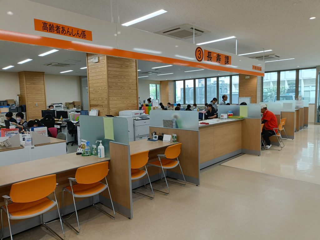 長寿課窓口